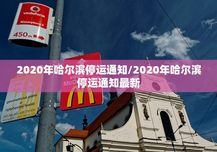 上海近日感染者数量为何居高不下/上海近期感染病例 上海近日感染者数量为何居高不下/上海近期感染病例