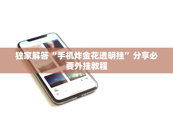 玩家测评“微信链接”购买房卡介绍