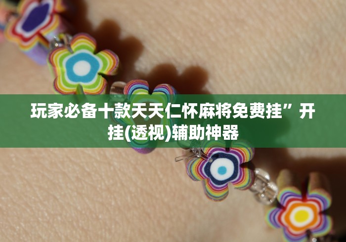 房卡必备教程“西游大厅牛牛房间卡”购买房卡介绍 房卡必备教程“西游大厅牛牛房间卡”购买房卡介绍