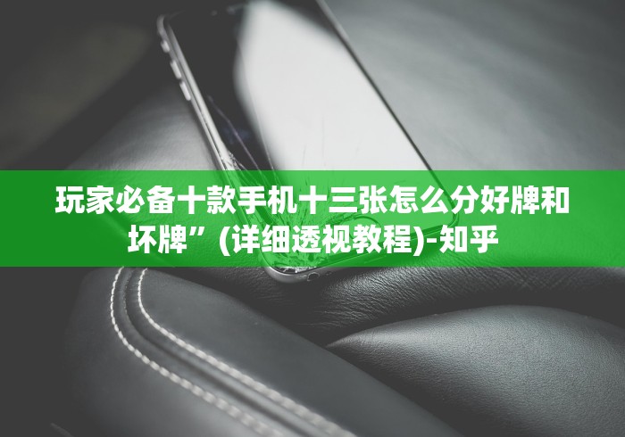 一分钟介绍使用“微信炸 金花房间卡如何充值”房卡获取方式