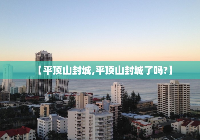 多地取消查验核酸证明/取消核酸检测证明 多地取消查验核酸证明/取消核酸检测证明