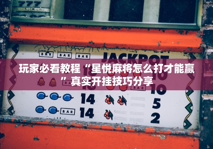 房卡秒懂“微信群牛牛房卡哪里购买”购买房卡介绍