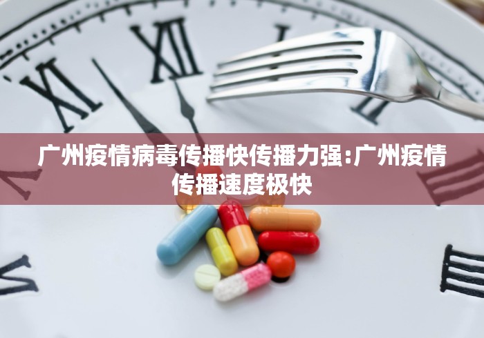 淄博新增1例确诊3例无症状(淄博新确诊一例新冠肺炎) 淄博新增1例确诊3例无症状(淄博新确诊一例新冠肺炎)