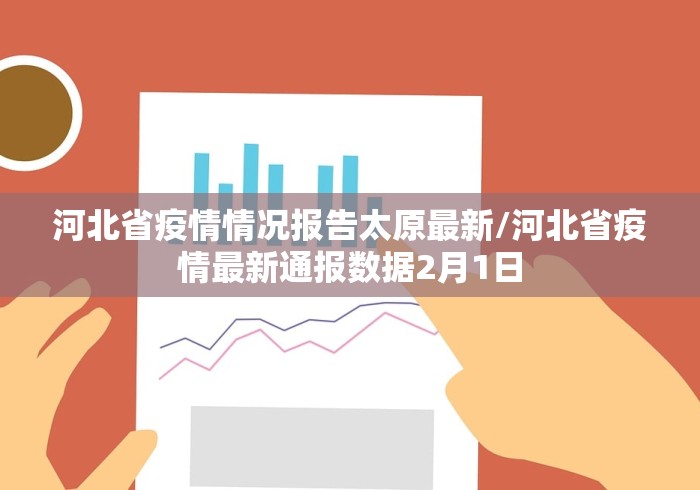 云南无新增本土确诊:云南无新增本土确诊评论