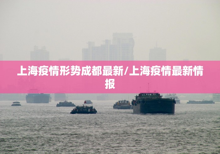 南京阳性者活动轨迹/南京疫情阳性 南京阳性者活动轨迹/南京疫情阳性