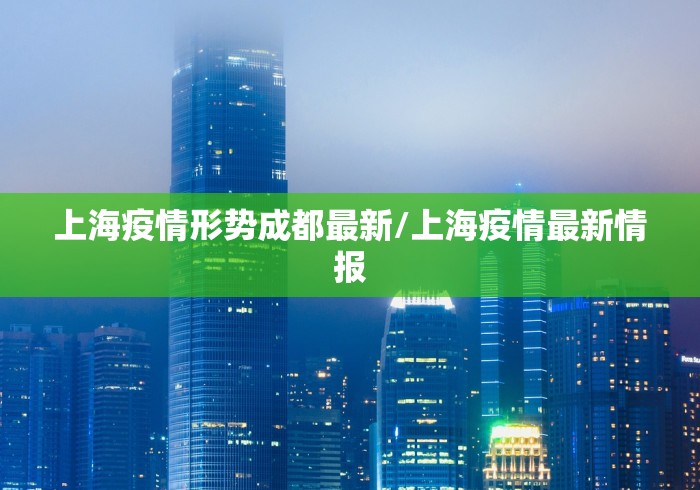 大连庄河全市红灯用公交车封路:庄河公交车晚上几点停运
