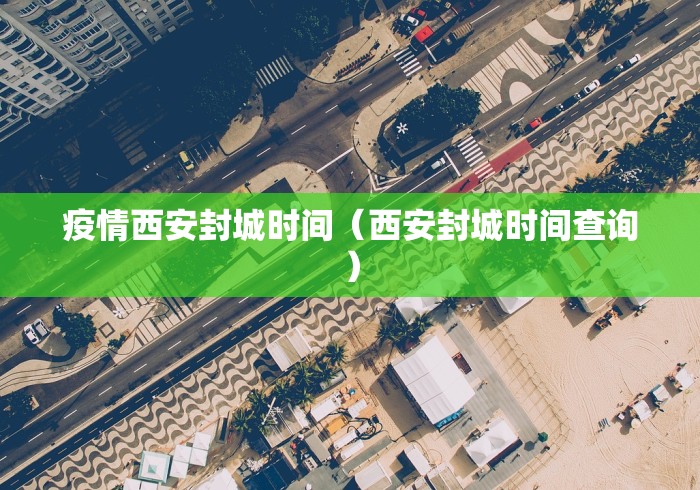 山东昨日增本土61例/山东昨天新增冠状病毒 山东昨日增本土61例/山东昨天新增冠状病毒