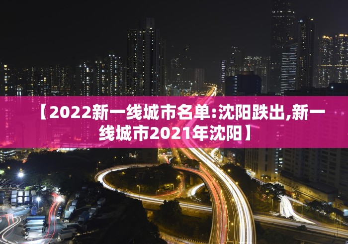 辽宁大连最新疫情:辽宁大连疫情最新轨迹 辽宁大连最新疫情:辽宁大连疫情最新轨迹