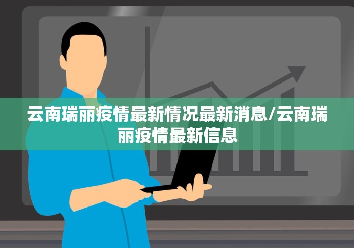 [实测]“微乐游戏提高胜率”(详细透视教程)