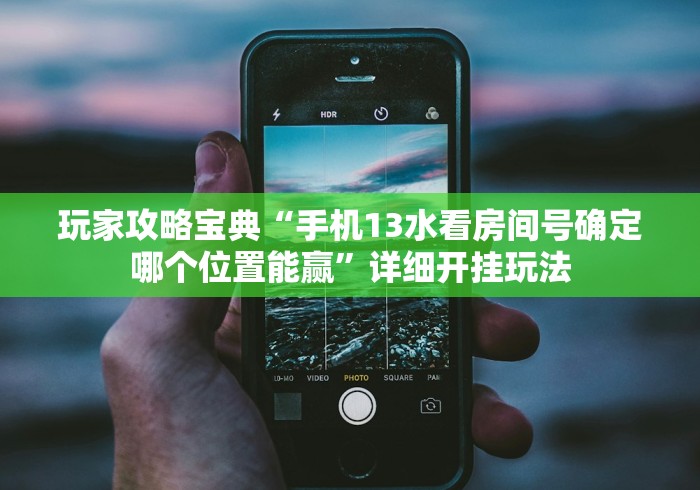 秒懂百科“豌豆互娱金花房间卡怎么弄”房卡使用教程 秒懂百科“豌豆互娱金花房间卡怎么弄”房卡使用教程