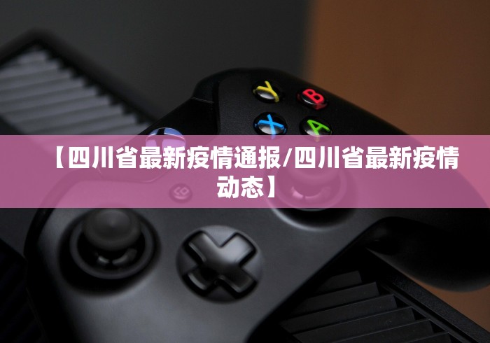 房卡必备教程“樱花之盛大厅金花房间卡怎么弄”房卡怎么购买 房卡必备教程“樱花之盛大厅金花房间卡怎么弄”房卡怎么购买