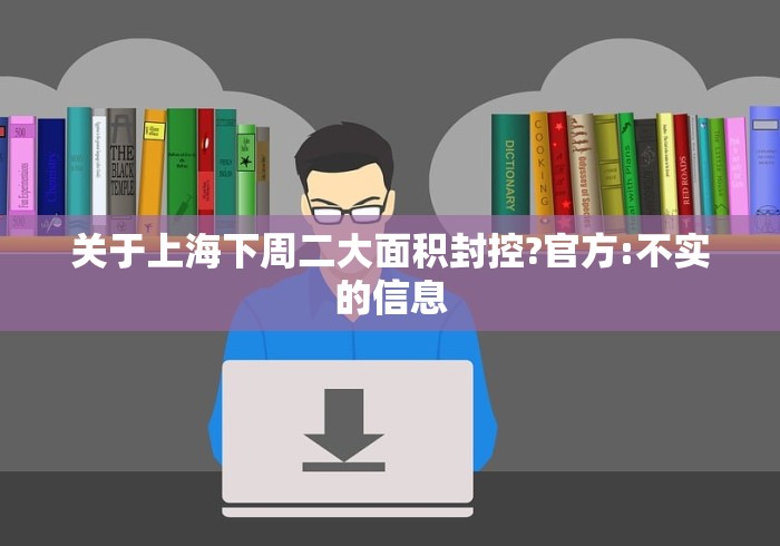 理论分享“夜猫麻将有挂吗”科技辅助神器手机版教程 理论分享“夜猫麻将有挂吗”科技辅助神器手机版教程