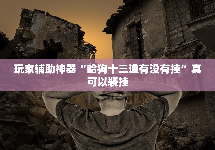 房卡必备教程“如何创建斗牛房间链接”链接房卡怎么充值 房卡必备教程“如何创建斗牛房间链接”链接房卡怎么充值