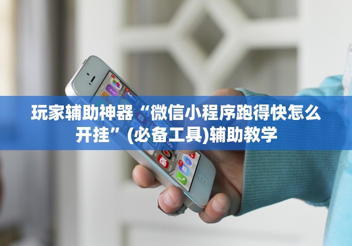 一分钟介绍使用“微信链接牛牛房卡怎么购买”轻松获取房卡全渠道