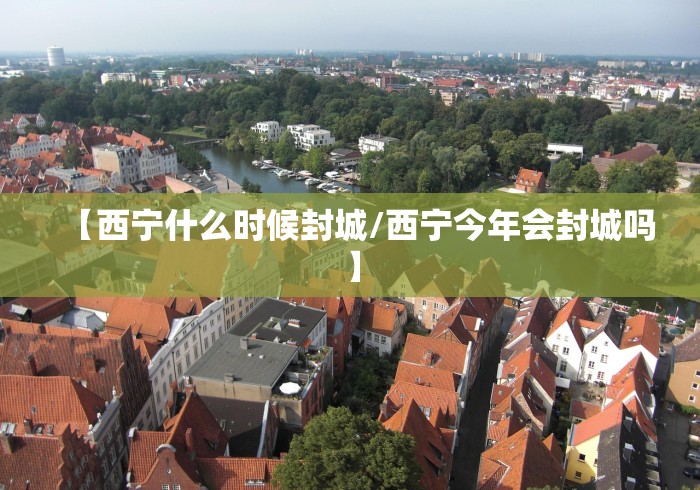 青岛疫情原因:青岛疫情原因分析