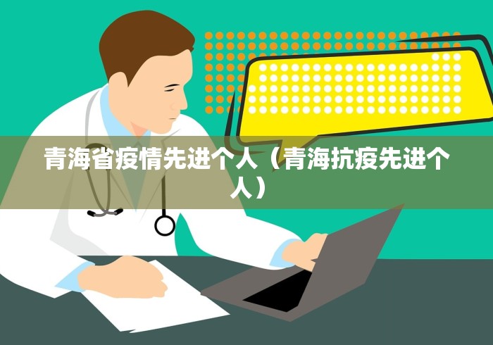 【潍坊潍城区疫情/潍坊潍城区疫情封城】