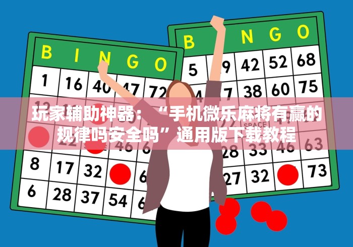 房卡必备教程“熊猫大厅金花房间卡怎么弄”房卡获取方式 房卡必备教程“熊猫大厅金花房间卡怎么弄”房卡获取方式