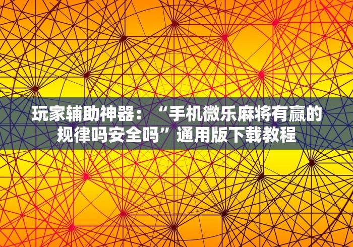 房卡秒懂“龙王大厅怎么买房间卡科技”获取房卡教程-哔哩哔哩 房卡秒懂“龙王大厅怎么买房间卡科技”获取房卡教程-哔哩哔哩