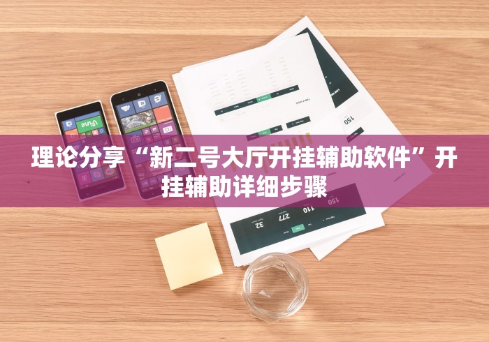一分钟了解“微信链接金花房间卡如何购买”购买房卡介绍 一分钟了解“微信链接金花房间卡如何购买”购买房卡介绍