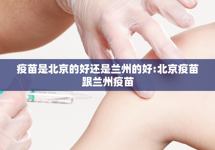 疫情兰州最新消息轨迹:疫情兰州最新消息轨迹公布 疫情兰州最新消息轨迹:疫情兰州最新消息轨迹公布