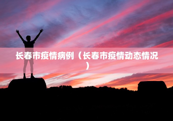 2026玩家推荐:斗牛开挂免费版最新版本更新内容”科技辅助神器手机 2026玩家推荐:斗牛开挂免费版最新版本更新内容”科技辅助神器手机