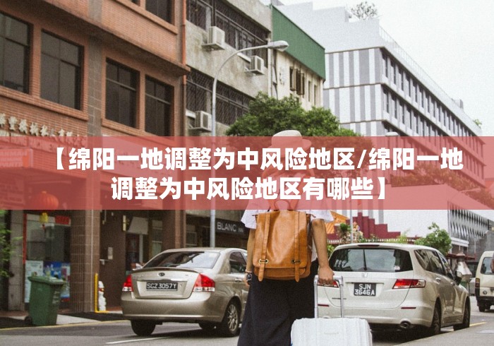 乌鲁木齐防疫政策最新:乌鲁木齐防疫站电话 乌鲁木齐防疫政策最新:乌鲁木齐防疫站电话