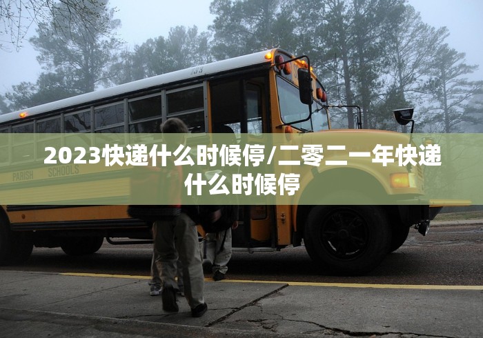 31省区市新增确诊13例/31省区市新增确诊病例13例 31省区市新增确诊13例/31省区市新增确诊病例13例