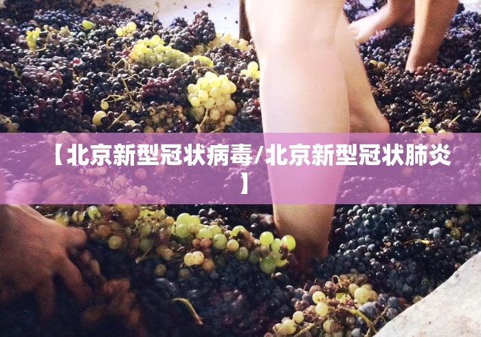 江苏现有10例重症2例危重型(江苏重症患者) 江苏现有10例重症2例危重型(江苏重症患者)