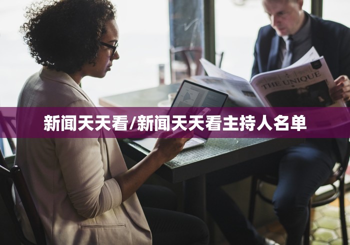 经验传递“陕麻圈挂叫什么”附透视挂详细教程 经验传递“陕麻圈挂叫什么”附透视挂详细教程