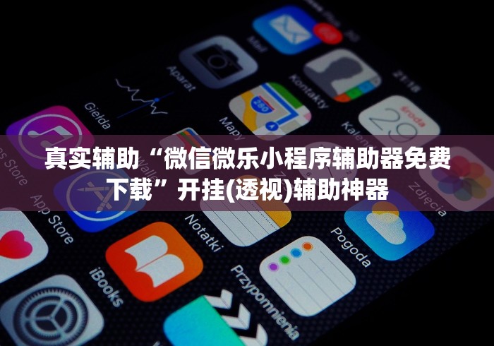 房卡必备教程“如何创建斗牛房间链接”链接房卡怎么充值 房卡必备教程“如何创建斗牛房间链接”链接房卡怎么充值