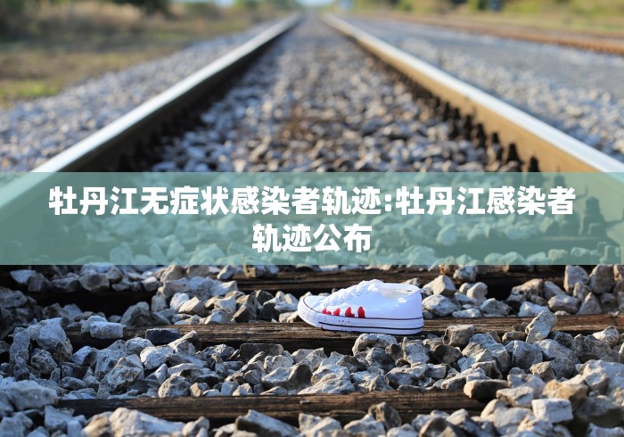 【宁波疫情实时/宁波疫情动态今天】 【宁波疫情实时/宁波疫情动态今天】