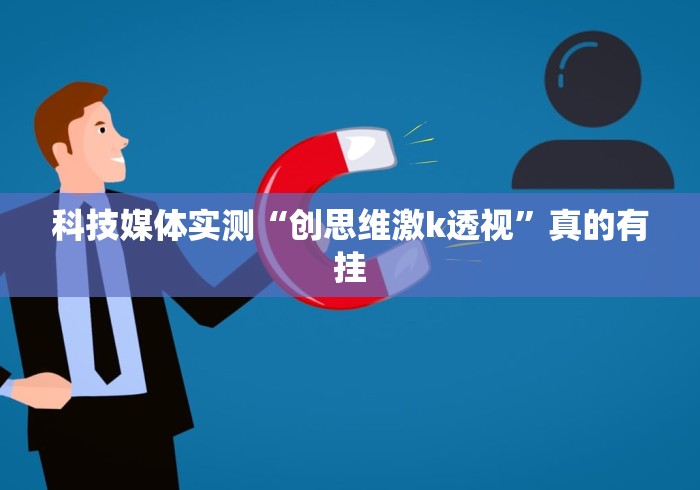 开挂辅助工具“花城牌舍可以开挂吗”详细外挂透视辅助软件教程 开挂辅助工具“花城牌舍可以开挂吗”详细外挂透视辅助软件教程