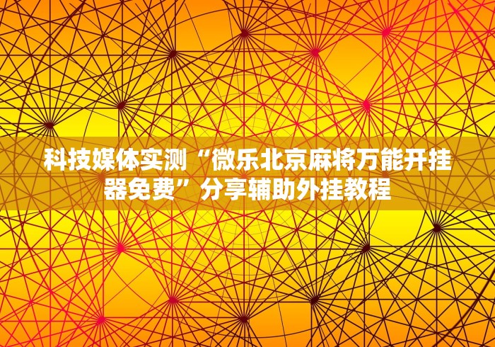 【31省区市新增101例/31省新增102 418】 【31省区市新增101例/31省新增102 418】