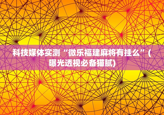 一分钟实测分享“至尊牛牛房间卡”购买房卡介绍 一分钟实测分享“至尊牛牛房间卡”购买房卡介绍