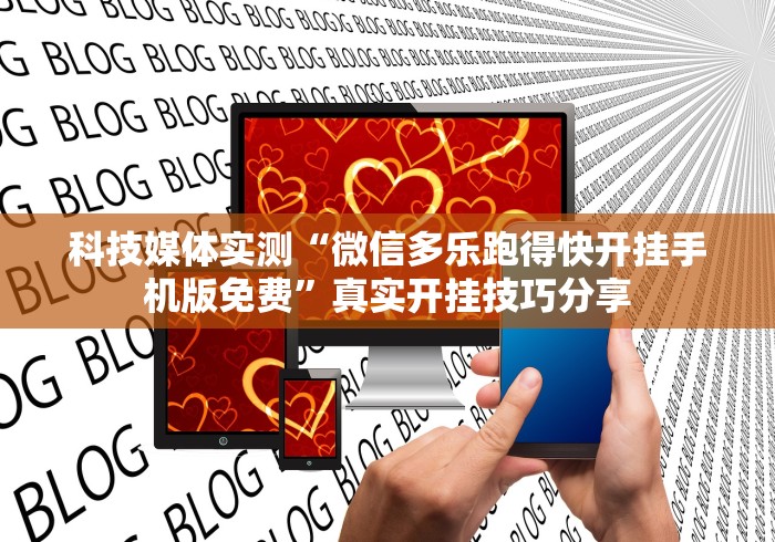 沈阳病例行程轨迹/沈阳病例1和病例2行动轨迹