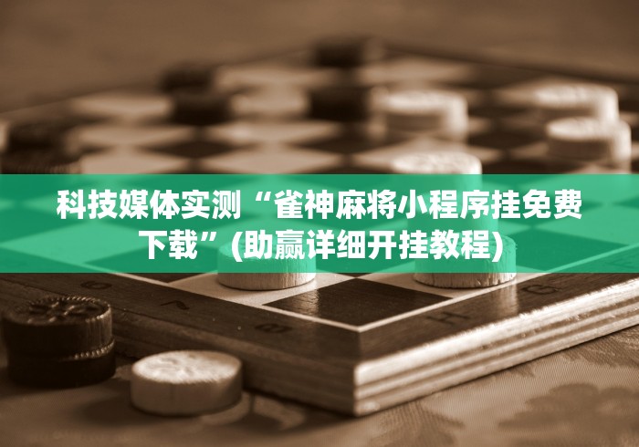 秒懂教程“金龙正厅大厅金花链接房间卡”房卡怎么购买 秒懂教程“金龙正厅大厅金花链接房间卡”房卡怎么购买