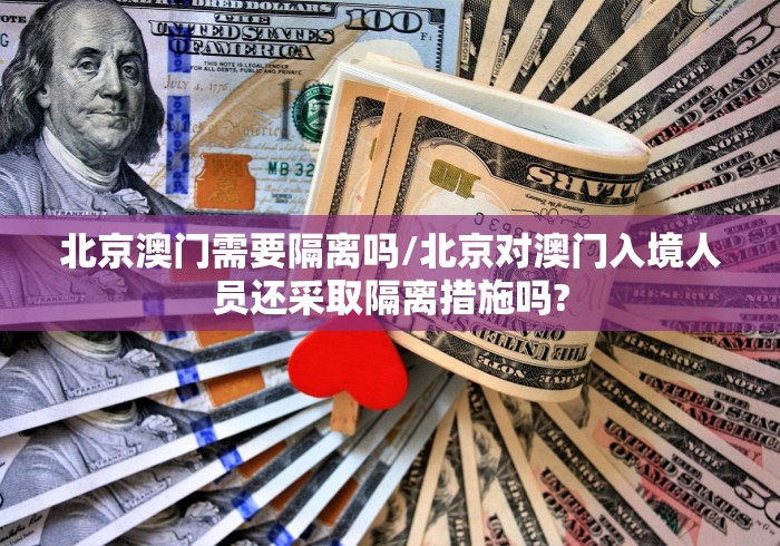【青岛新增49例确诊138例无症状/青岛新增3例无症状感染者行动轨迹】