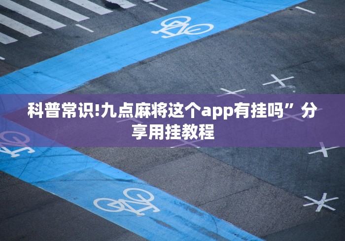 一分钟实测分享“乐乐堂金花房间卡怎么弄”详细房卡教程 一分钟实测分享“乐乐堂金花房间卡怎么弄”详细房卡教程