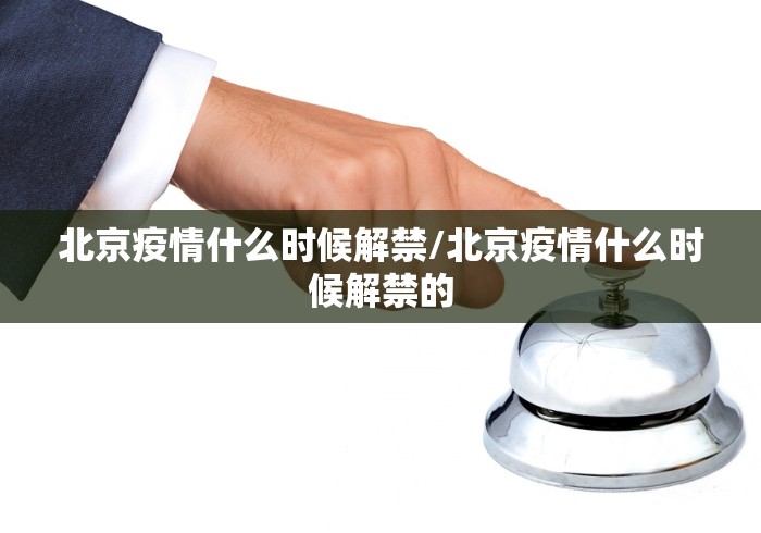 【山西疑似炭疽疫情/山西发生疑似皮肤炭疽疫情症状】