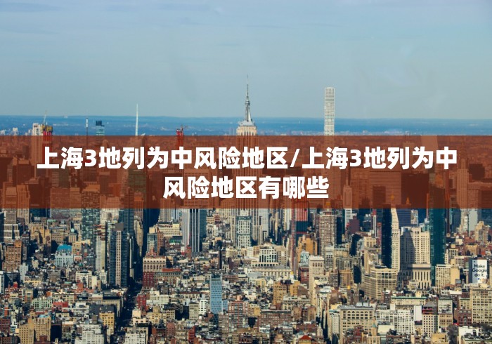 31省区市新增本土确诊2例/31省区市新增确诊11例本土1例