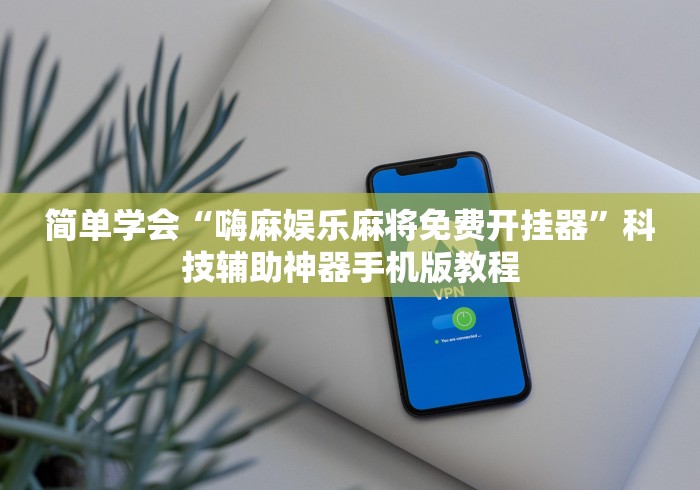 玩家必知“天帝大厅金花房间卡怎么弄”详细房卡使用教程 玩家必知“天帝大厅金花房间卡怎么弄”详细房卡使用教程