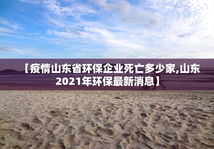 【会理县疫情防控,会理县防疫政策】