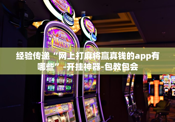 秒懂教程“海贝之城拼三张房间卡”详细房卡怎么购买教程 秒懂教程“海贝之城拼三张房间卡”详细房卡怎么购买教程