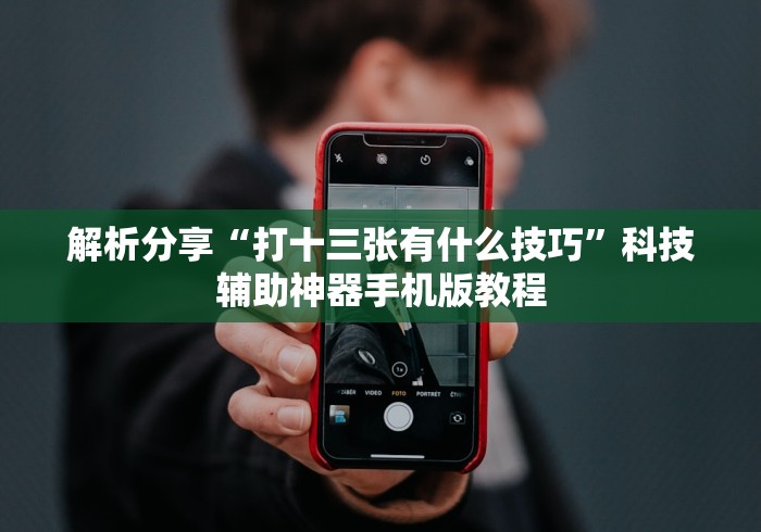 一分钟实测分享“乐乐堂金花房间卡怎么弄”详细房卡教程 一分钟实测分享“乐乐堂金花房间卡怎么弄”详细房卡教程