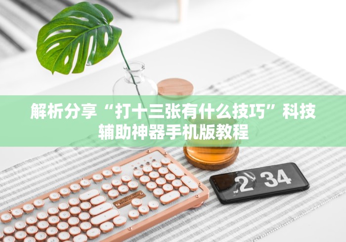 台湾单日确诊206例(台湾单日新增180例确诊) 台湾单日确诊206例(台湾单日新增180例确诊)