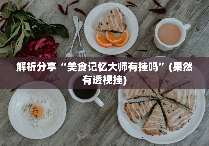 无锡新增1例感染者/无锡新增4例确诊病例 无锡新增1例感染者/无锡新增4例确诊病例