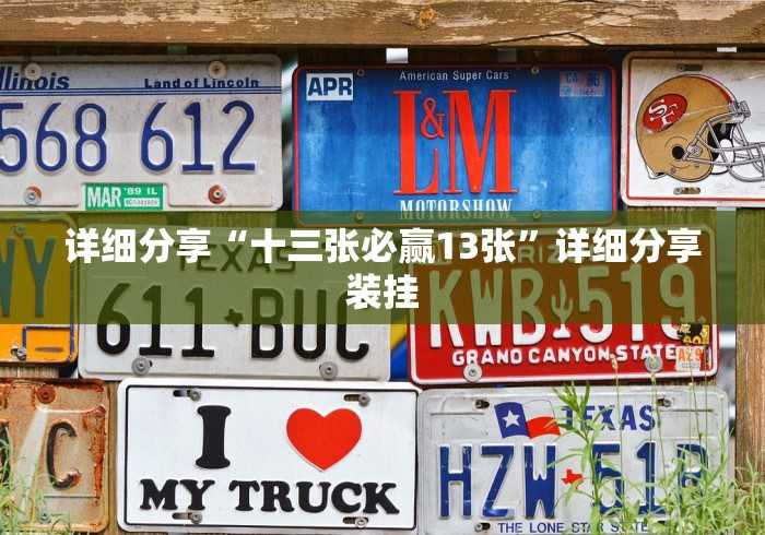 全攻略普及“好运众娱大厅金花房间卡怎么弄”详细房卡怎么购买教程
