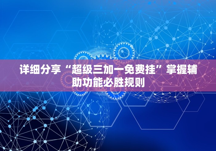 【澳门防疫新规,澳门防控措施】