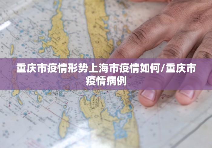 援建吉林方舱的确诊工人发声/吉林方舱医院 援建吉林方舱的确诊工人发声/吉林方舱医院