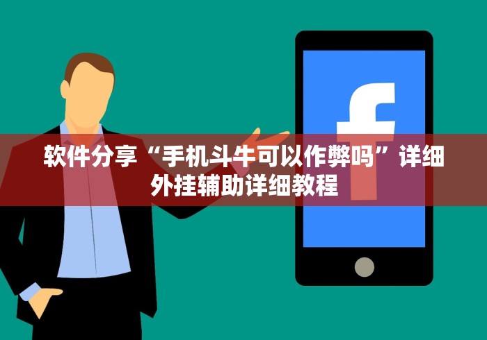 房卡秒懂“新烛龙大厅金花房间卡怎么弄”房卡获取方式 房卡秒懂“新烛龙大厅金花房间卡怎么弄”房卡获取方式
